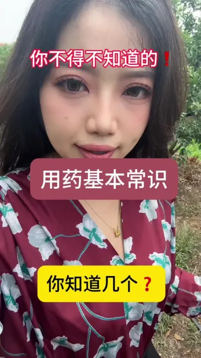 打药注意事项，你知道几个？赶紧点赞收藏哦！#农业种植 #三农#四川国光