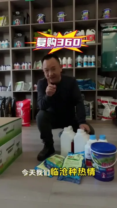 360�ƻ������ٸ�׳�绹�����¶��� #��ũ #ũ�� #ũҵ�����ƹ� #ũҵ����