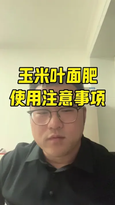 ����Ҷ���ʹ��ע������ #����Ҷ���#����ݪֲ����