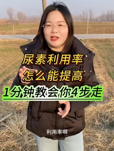 ����ʹ������ô�������1���ӽ̻���4����#���׸߲� #�������� #�߲��������� #֧����ũ������ũ