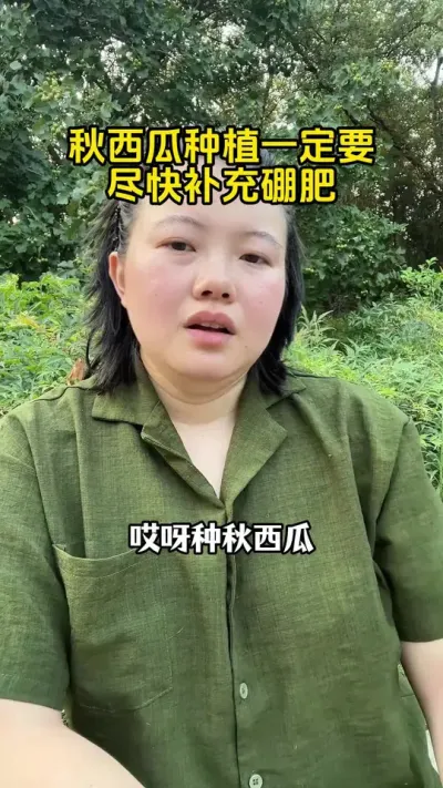 #����ݪֲ#���ϸ߲�#����ʩ��#���Ϲ���