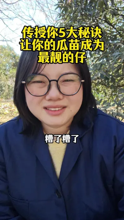 #����ݪֲ#���Ϲ���#���ϸ߲�#����ݪֲ����#���ϲ���