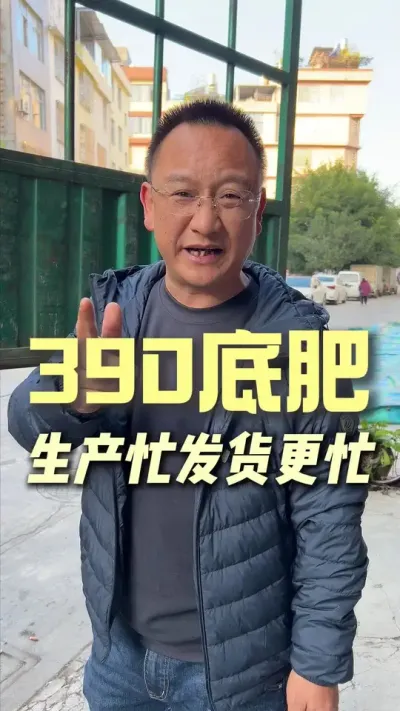 390���̫�ܽӴ�������������æ������Ҳæ����#ũҵݪֲ #��ũ #ݪֲС����