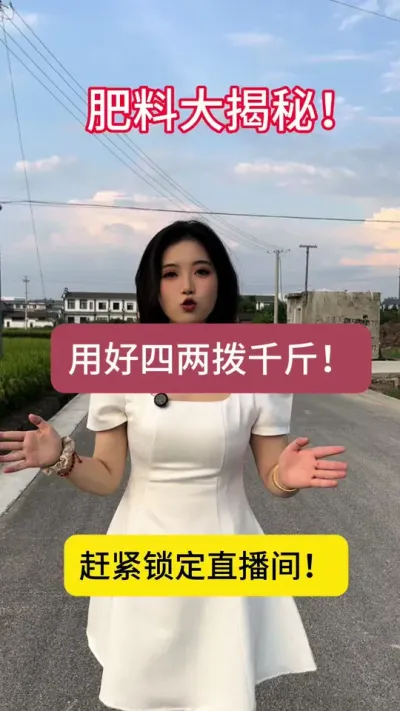 �����ɹ���ʹ��΢��Ԫ�ط�������������ǧ��������������������ֱ���䣡Ϊ�����ط�����ҵ��Ϊ��֪��һ�棡#��ũ #��ũ������ #����ݪֲ