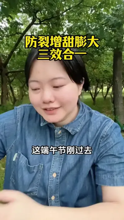西瓜膨大增甜 #西瓜种植 #西瓜膨大#西瓜高产#西瓜增甜 #西瓜管理