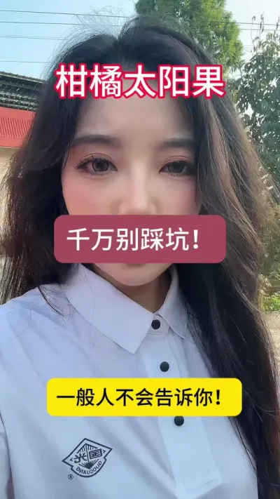 ����̫�������ˣ���Ҫ�ٲȿ�����٭�ǣ�������ɹ����Ӳԭ������Ϊ��Ǯ�����Ǿ;��������������ɣ�#���� #����ݪֲ #��ũ������ #�ɻ�