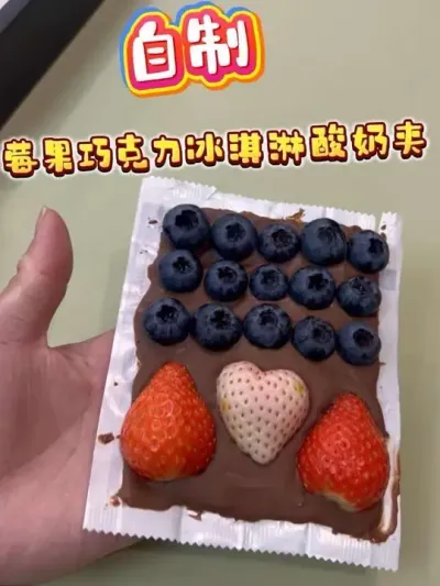 ������������ݮ���ɿ�����������̼�#��ʳ#vlogһ��ƽ�� #��ʳ#¥����԰#��ͥݪֲ