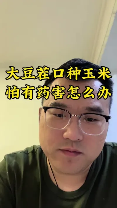 �󶹲�����������ҩ����ô���� #1000�߲� #����ݪֲ����