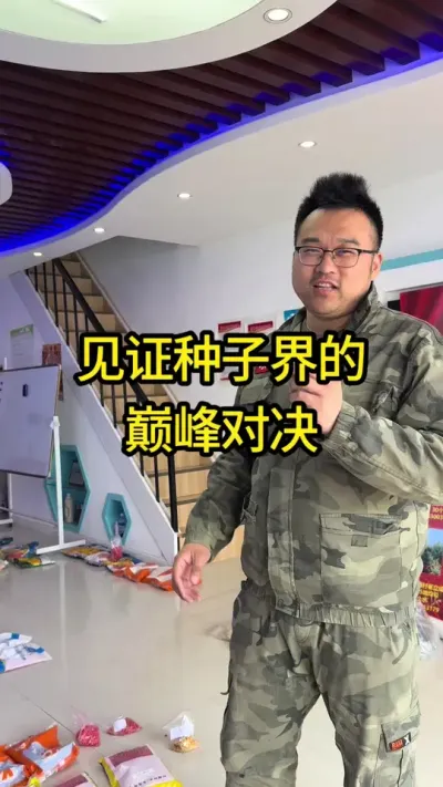 100+品种大比拼，明日开种试验地，看谁能C位出道？速来围观 #新农人计划 #玉米品种 #农业技术