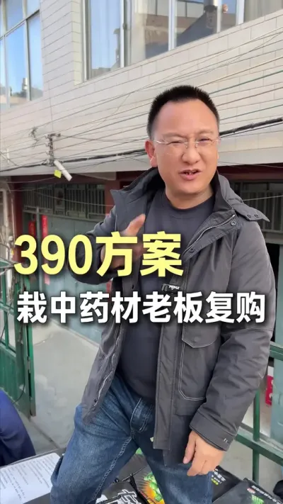 ��������ҩ�Ķ���ʲô�ƻ���#ũҵ�����ƹ� #ݪֲС���� #��ũ #�׷� #��ҩ��