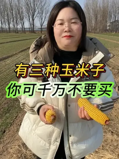 ���������������������Ҫ��#����ݪֲ#�߲��������� #֧����ũ������ũ #��������