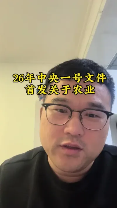 2026����һ���ļ��׷���������ũ���� #����һ���ļ�#��ũ #��ũ������������ #��ũݪֲ