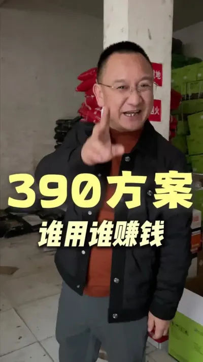 �����������������������Ҫ��#ũҵݪֲ #��ũ #ݪֲС����