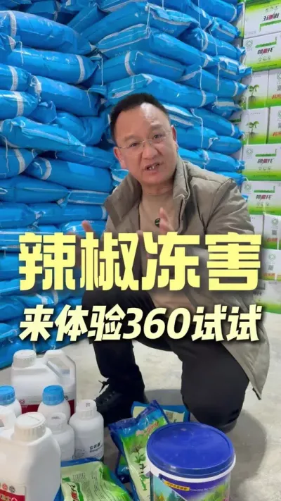 ��������������֪������ô���������֪����#ũҵݪֲ #��ũ #����ݪֲ