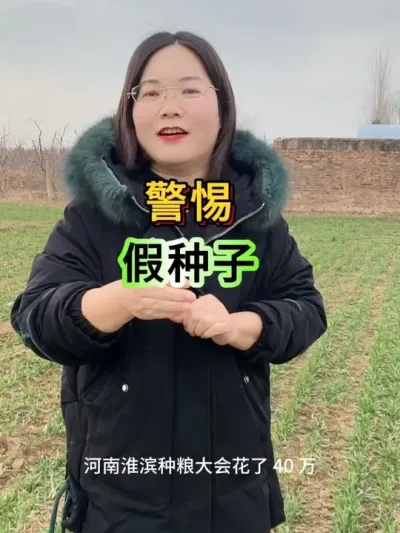 С�ļ�����#�������� #�߲��������� #֧����ũ������ũ