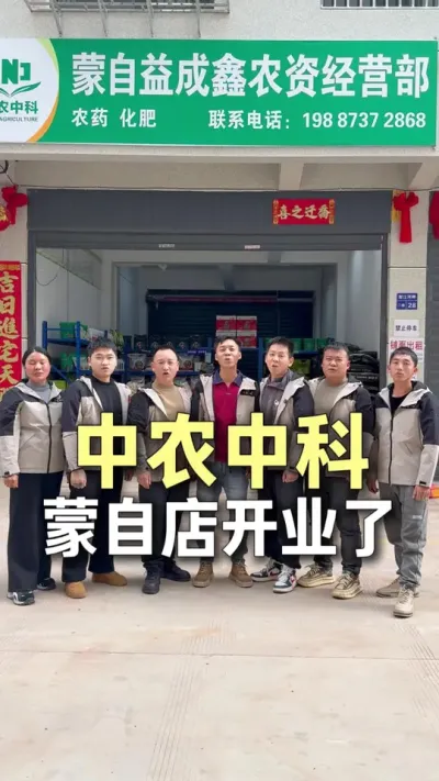 ��ũ�п������Ե꿪ҵ����#ũ�� #ũ�ʾ����� #ũ�ʵ� #���� #ũ����