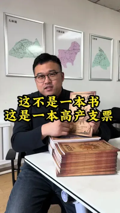 ���׸߲�ݪֲ���� ���������䡷��������һ����������һ��δ���߲���֧Ʊ��#���׸߲�ݪֲ����