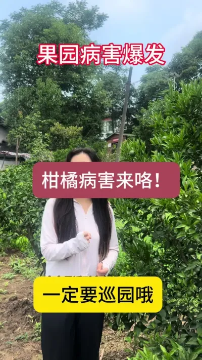 һ��ҪѲ԰Ŷ�������Լ��ĸ���԰��û�в���������#����ݪֲ #��ũ #��ũ��ũ #����