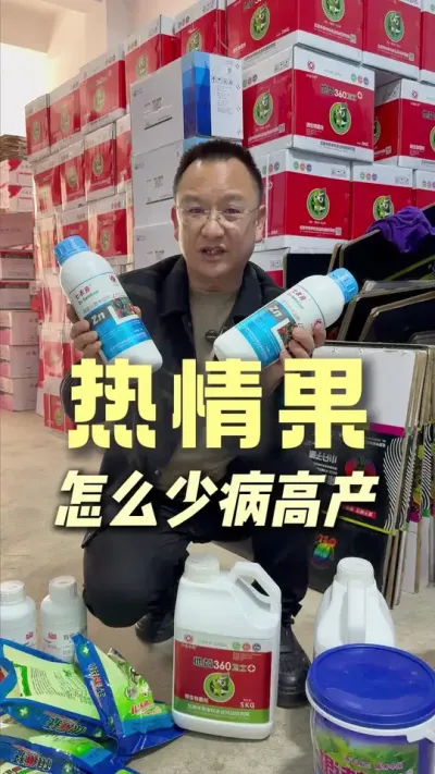 ��������߲��ٲ���360�ƻ�#ũҵݪֲ #��ũ #ݪֲС����