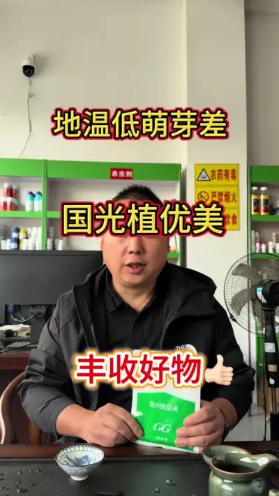 ���µ�����ѿ�����������ù���ֲ������#֪ʶ����