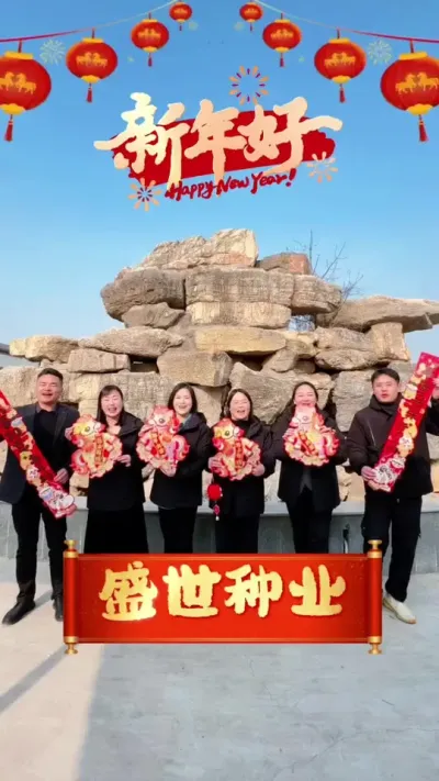 �µ�һ����ʢ����ҵף���ˣ��´������������ֳɣ�#�߲��������� #������ #������ũ֧����ũ #�����