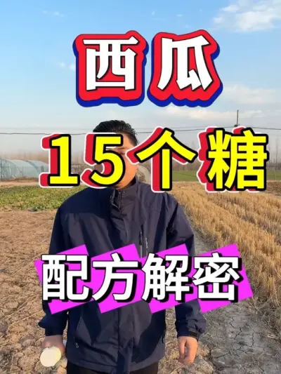 ��������ר���䷽ #����ݪֲ #������ #����ݪֲ #�������� #8424����