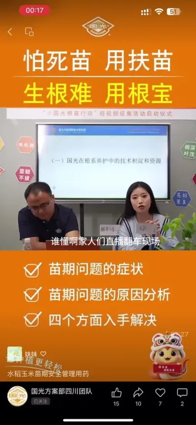 ������֮ǰ����ֱ���Ŀ���Ƭ����˭������������ʱ��Ŀ���ұ������������Ц�ֵñ��ŵ����ָ���#֪ʶ���� #����