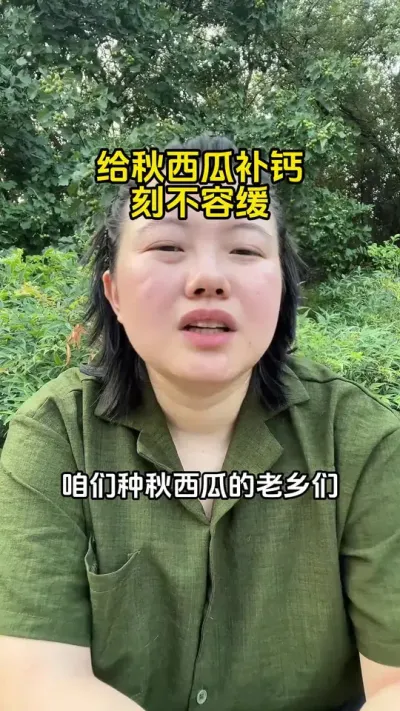 #����ݪֲ#���Ϲ���#���ϸ߲�#����ʩ��