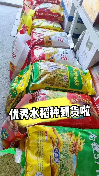 ���ָ߲�ˮ��Ʒ��½�������� #ˮ������ #ˮ�� #ˮ������ #������ũ #ũҵݪֲ