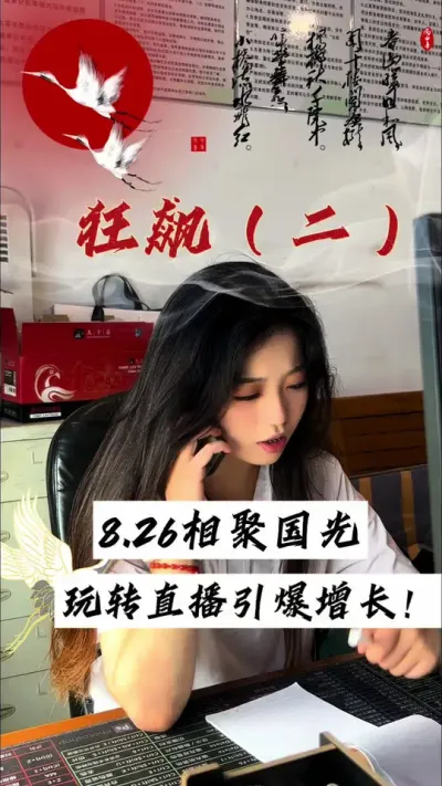 #�����̾� #������ #����̫����ʵ 8.26�յ���Ŷ��