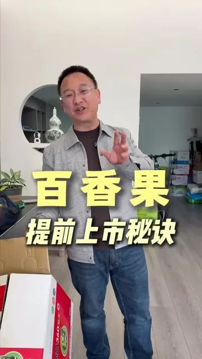 �������ǰ��������#ũҵݪֲ #��ũ #ݪֲС����