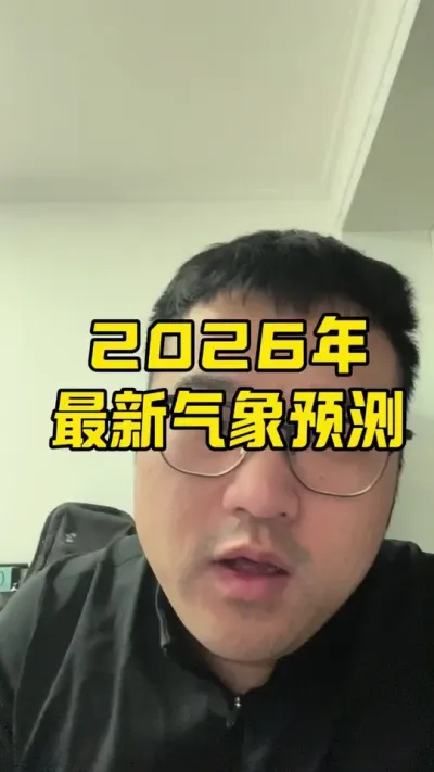 2026����������չ�� #����չ�� #2026������չ��