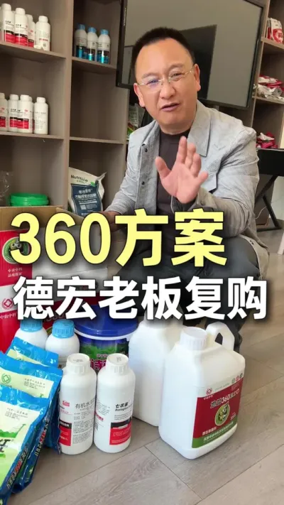 �º���ϰ���������������360�ƻ�����#ũҵ�����ƹ� #ݪֲС���� #��ũ #����� #��ũ����