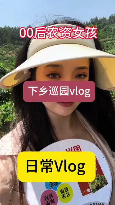 00后农资女孩下乡巡园的一天#三农
