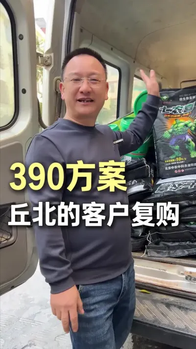 390�ƻ������ϰ帴����#ũҵ�����ƹ� #ݪֲС���� #��ũ #�׷� #��ɽ