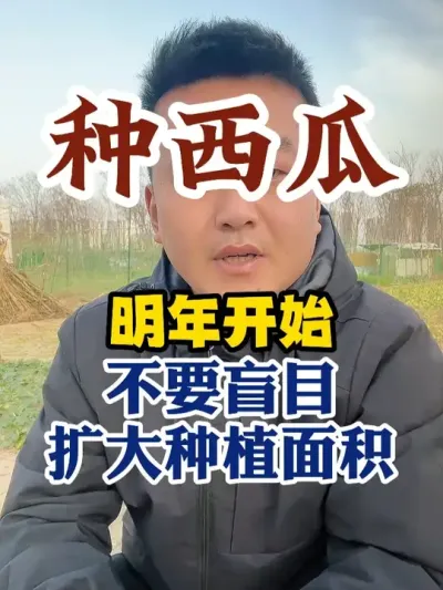 ���������겻ҪäĿ����ݪֲ��� #ݪֲС���� #����ݪֲ #����ũҵС֪ʶ