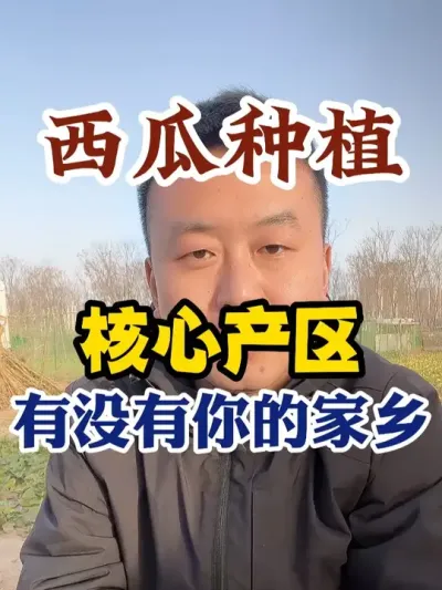 ����ݪֲ������� #����ݪֲ #ݪֲС���� #����ũҵС֪ʶ #����ũҵ֪ʶ��ũ����������