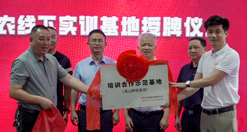 不明确的