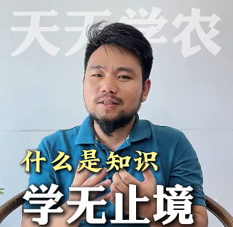 天天学农“618放大招”：免费赠送VIP会员，解锁专家级农业真技术