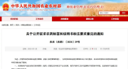 农药行业迎来“大洗牌”，农药“一证一品”下你的农资生意还好吗？