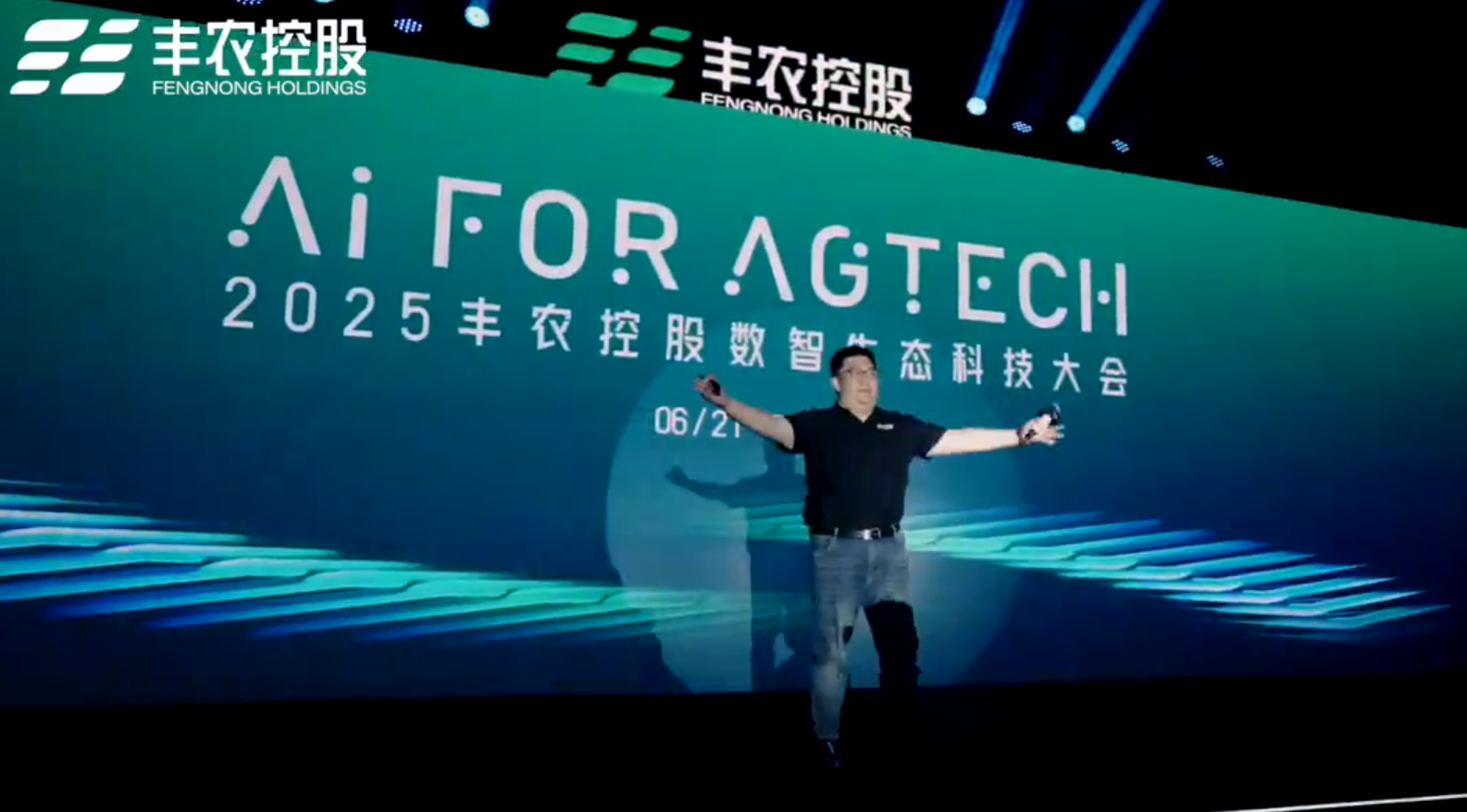 丰农控股：用AI与数智技术为现代农业提供新解法