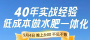 ϸ˵ũZ6йذֱųֽڷ40ʵս ͱǮˮһ廯