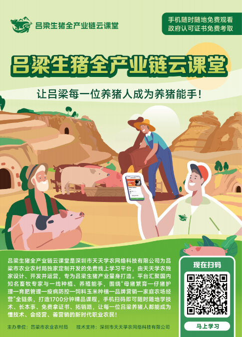 微信扫描海报二维码