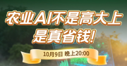 ϸ˵ũũҵAIʡʡǮ109ֱءúũҵAIʡǮ