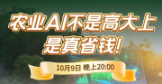 ũҵAI ӡֻһʩʡʡǧ