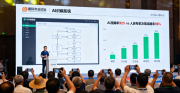识农AI教会农民识病虫，农技员还有存在意义吗？