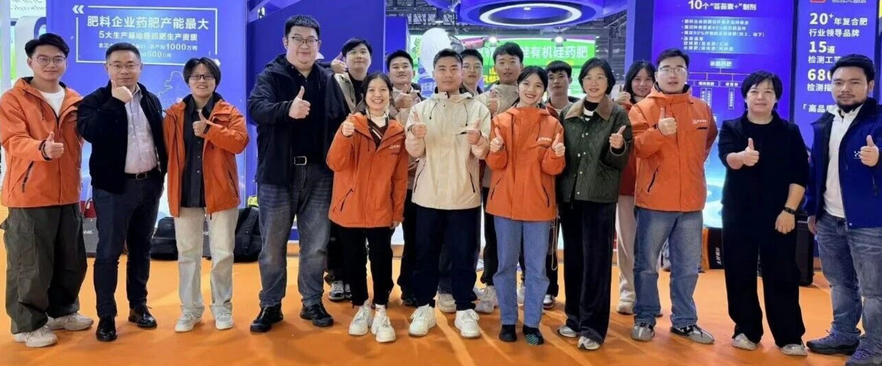 天天学农惊喜亮相第39届中国植保双交会：以创新引领多元联动，重塑行业交流新生态！