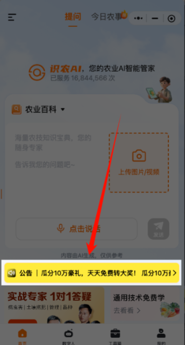 �ŵ�88��(�й���)�ٷ���վ